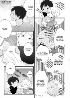 (SUPER24) [Aikan Elegy (Yoshida Chiaki)] LIP SERVICE (Kuroko no Basuke) [English] [Yaoi Desire Revolution] - page 7