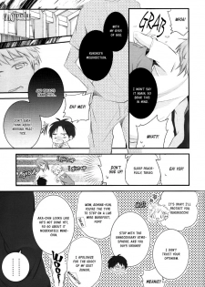 (SUPER24) [Aikan Elegy (Yoshida Chiaki)] LIP SERVICE (Kuroko no Basuke) [English] [Yaoi Desire Revolution] - page 5