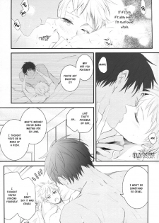 (SUPER24) [Aikan Elegy (Yoshida Chiaki)] LIP SERVICE (Kuroko no Basuke) [English] [Yaoi Desire Revolution] - page 13