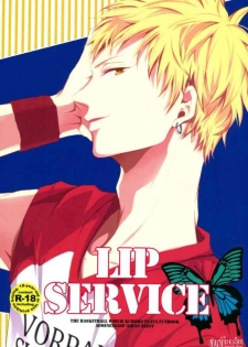 (SUPER24) [Aikan Elegy (Yoshida Chiaki)] LIP SERVICE (Kuroko no Basuke) [English] [Yaoi Desire Revolution]