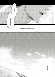 [Lunchiki (dotsuco, Yutakana Umami)] Badday Dreamers Ch. 1-3 [Chinese] [拾荒者汉化组] [Digital] - page 7