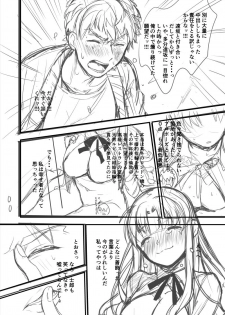 [Midorikawa Pest] 士凛漫画 (Fate/stay night) - page 20