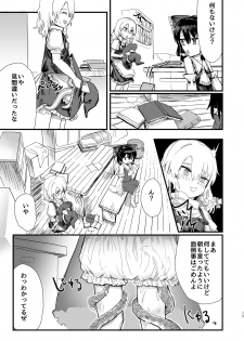 [Hakonnbu Kitamaebune (Hakonnbu)] Marisa ga Boushi ni Taberarete (Touhou Project) [Digital] - page 16