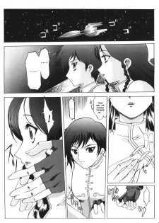 (SC20) [Neko to Hato (Hatoya Mameshichi)] Venus (Kiddy Grade) [English] [EHCOVE] - page 2