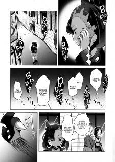 [chori (Chorimokki)] Marnie wa Yuuri kara Amai Ringo o Futatsu Moraimashita. | Marnie got Two Sweet Apples from Gloria (Pokémon Sword and Shield) [English] =White Symphony= - page 10