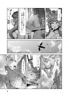 [Hermit9 (Anchors)] Souzou Mahou no Chottoshita Ouyou (Final Fantasy XIV) [Digital] - page 6