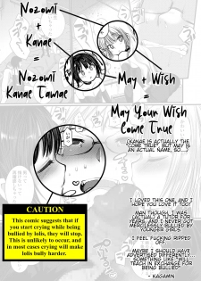 [Kameyoshi Ichiko] Nozomi Kanae Tamae | May Your Wish Come True (Girls forM Vol. 20) [English] [Kagamin] [Digital] - page 19