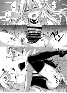 (C95) [The Seventh Sign (Kagura Yuuto)] Konya wa Zutto Issho ni -MWL no Ichiban Atsui Yoru- (The Legend of Heroes: Sen no Kiseki) [English] {Hennojin} - page 14