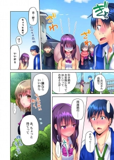 [Mizushima Sorahiko] Mafuyu no Shukuchoku-shitsu de Asedaku Ecchi ~ Hokahoka Yutanpo JK Ikagadesu ka? (6) - page 26