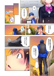 [Mizushima Sorahiko] Mafuyu no Shukuchoku-shitsu de Asedaku Ecchi ~ Hokahoka Yutanpo JK Ikagadesu ka? (6) - page 10