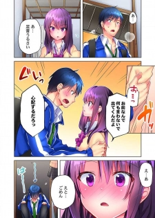 [Mizushima Sorahiko] Mafuyu no Shukuchoku-shitsu de Asedaku Ecchi ~ Hokahoka Yutanpo JK Ikagadesu ka? (6) - page 12