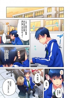 [Mizushima Sorahiko] Mafuyu no Shukuchoku-shitsu de Asedaku Ecchi ~ Hokahoka Yutanpo JK Ikagadesu ka? (6) - page 7