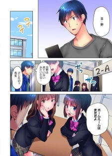 [Mizushima Sorahiko] Mafuyu no Shukuchoku-shitsu de Asedaku Ecchi ~ Hokahoka Yutanpo JK Ikagadesu ka? (6) - page 4