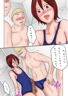 [Omameyasan] Otouto Kansatsu Nikki -Yotsukame- - page 7