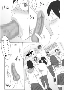 [Omameyasan] Roshutsukuruu Otokonoko Yuusha no Bouken <Daisanshou Daamahen> - page 34