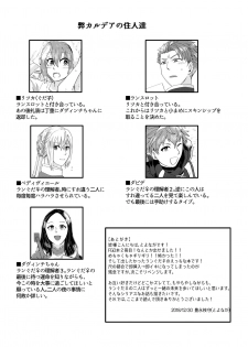 [U.N.C.R. (Toyonaga Emori)] Mizuumi no Kishi-sama wa XXX deshita. (Fate Grand Order) [Digital] - page 28