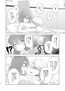 [Winter Garden (Fujii Chifumi)] Sou Iu Koto Shiteiino? (Fate/Grand Order) [Digital] - page 35