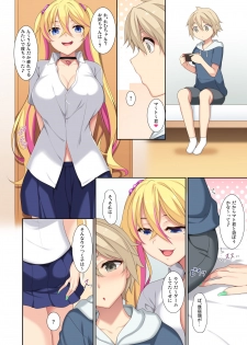 [In The Sky (Nakano Sora)] Onee-chan no Tomodachi ga Succubus de - page 5