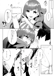 (C96) [Heruduki (35 Machi)] Kouhai ga! (Fate/Grand Order) - page 6