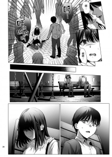 [AMAM (Ame Arare)] Toshoshitsu no Kanojo 3 ~Seiso na Kimi ga Ochiru made~ [Chinese] [无毒汉化组] [Digital] - page 27