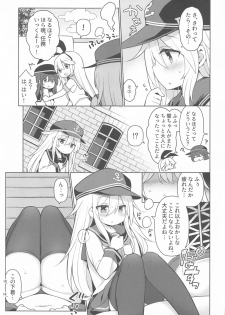 [Gakushokutei (Watanon)] Hibiki-chan Himitsu no Hatsu Sounyuu (Kantai Collection -KanColle-) - page 6