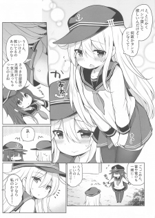 [Gakushokutei (Watanon)] Hibiki-chan Himitsu no Hatsu Sounyuu (Kantai Collection -KanColle-) - page 4