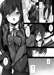 [Chocolate Latte (Ichiyo Moka)] Saimin Kanojo 3 [Digital] - page 8