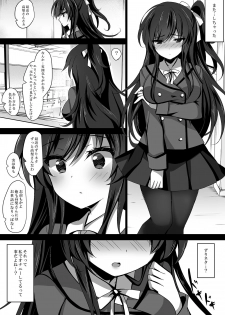 [Chocolate Latte (Ichiyo Moka)] Saimin Kanojo 3 [Digital] - page 7