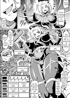 [Ahemaru] Totsugeki Chousa!! Space Scoop (2D Comic Magazine Ero Status de Heroine Kaibou Ryoujoku Keikenchi Joushouchuu! Vol. 1) [English] [Anon] [Digital] - page 2