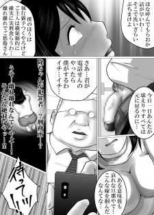 [Makoto Shiyaka] 38sai・Niizuma、Aisuru Otto no Tame ni…～Otto no Kaisha no Shachou ni Nerawareta Fukuyoka na Nikutai～ - page 10