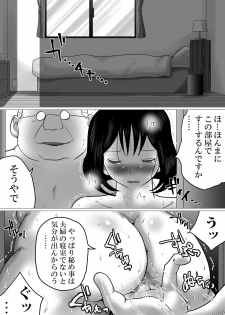 [Makoto Shiyaka] 38sai・Niizuma、Aisuru Otto no Tame ni…～Otto no Kaisha no Shachou ni Nerawareta Fukuyoka na Nikutai～ - page 32