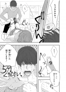 [PIKOPIKO] Seihuku Play 5 [Digital] - page 46