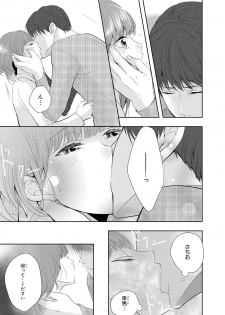 [PIKOPIKO] Seihuku Play 5 [Digital] - page 24