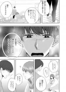 [PIKOPIKO] Seihuku Play 5 [Digital] - page 48