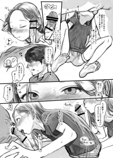 [Rinjuu Circus (Haguhagu)] Kinpatsu Hekigan Jr. Idol no Okiniiri Sex Friend Shoukai 1 (Dai 3-i Fuji-kun Hen) - page 6
