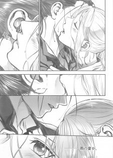 (C94) [Kyusuisei Polymer (Kyusui)] Amekago Futarikiri (Arslan Senki) - page 8
