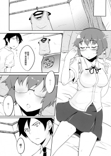 (C84) [TACO (Sw)] Osananajimi ja Irarenai (Ore no Imouto ga Konna ni Kawaii Wake ga Nai) [Chinese] [无毒汉化组] - page 5