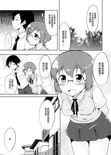 (C84) [TACO (Sw)] Osananajimi ja Irarenai (Ore no Imouto ga Konna ni Kawaii Wake ga Nai) [Chinese] [无毒汉化组] - page 2