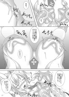 [Misty Wind (Kirishima Fuuki)] Karametorareta Shishiou -Makuai- (Fate/Grand Order) [Digital] - page 18