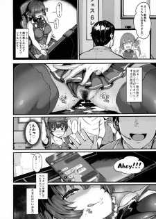 (Akihabara Chou Doujinsai) [LAMINARIA (Shiokonbu)] Kimi-tachii Senchou to Off-pako Shitain desu kaa (Houshou Marine) - page 26