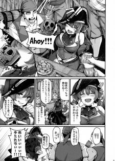 (Akihabara Chou Doujinsai) [LAMINARIA (Shiokonbu)] Kimi-tachii Senchou to Off-pako Shitain desu kaa (Houshou Marine) - page 3