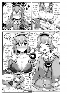 [Cheese Company (Peso)] Gag Jikuu no Onee-chan to Ero Doujin no Onee-chan to 11-ten no Onee-chan to Sex Suru Hon (Touhou Project) [English] [arkngthand] [Digital] - page 4