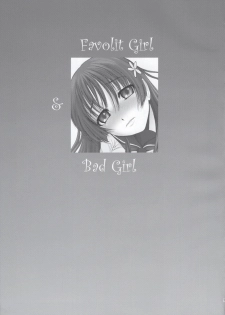 (C77) [MACV-SOG (MAC-V)] Nouryoku 0 -zero- (Toaru Kagaku no Railgun) - page 16