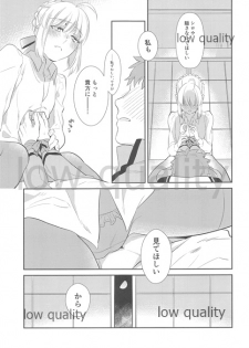 (Super ROOT4to5 2018) [Atama Ohanabatake (Otama)] Nonde Nomarete (Fate/stay night) - page 24