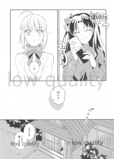 (Super ROOT4to5 2018) [Atama Ohanabatake (Otama)] Nonde Nomarete (Fate/stay night) - page 4