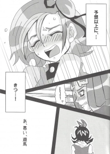 (C81) [Heisa Kuukan (Feriko)] Madamada Kotori (Yu-Gi-Oh! ZEXAL) - page 28