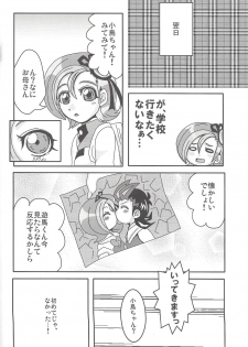 (C81) [Heisa Kuukan (Feriko)] Madamada Kotori (Yu-Gi-Oh! ZEXAL) - page 31