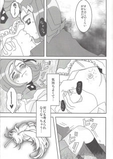 (C81) [Heisa Kuukan (Feriko)] Madamada Kotori (Yu-Gi-Oh! ZEXAL) - page 20
