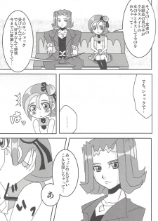 (C81) [Heisa Kuukan (Feriko)] Madamada Kotori (Yu-Gi-Oh! ZEXAL) - page 10