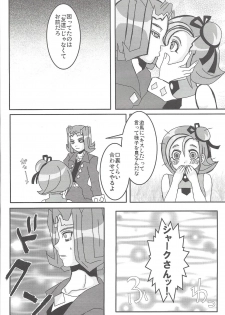 (C81) [Heisa Kuukan (Feriko)] Madamada Kotori (Yu-Gi-Oh! ZEXAL) - page 11